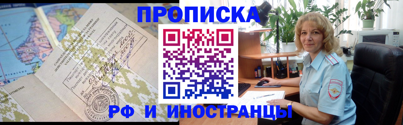регистрация для дет. сада в Пскове