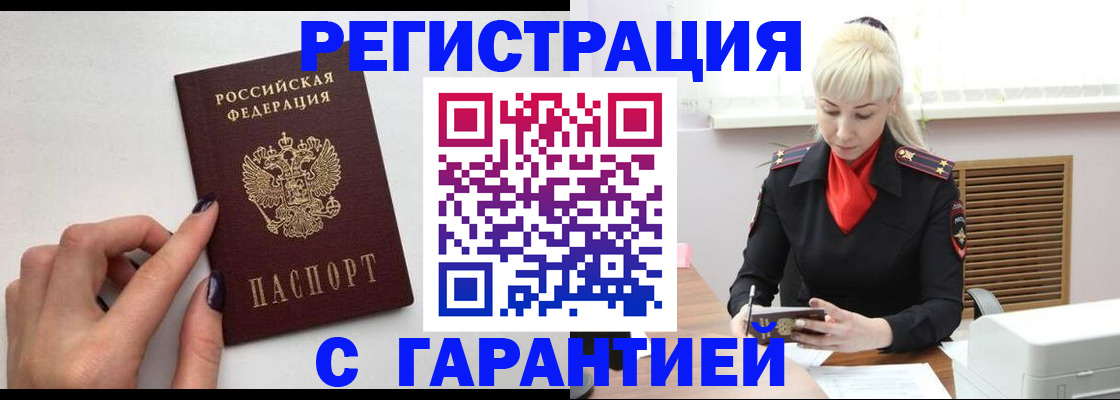 пропишу в квартире в Пскове